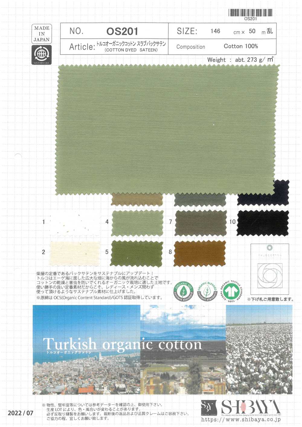OS201 Cetim De Algodão Orgânico Turco Nas Costas[Têxtil / Tecido] SHIBAYA