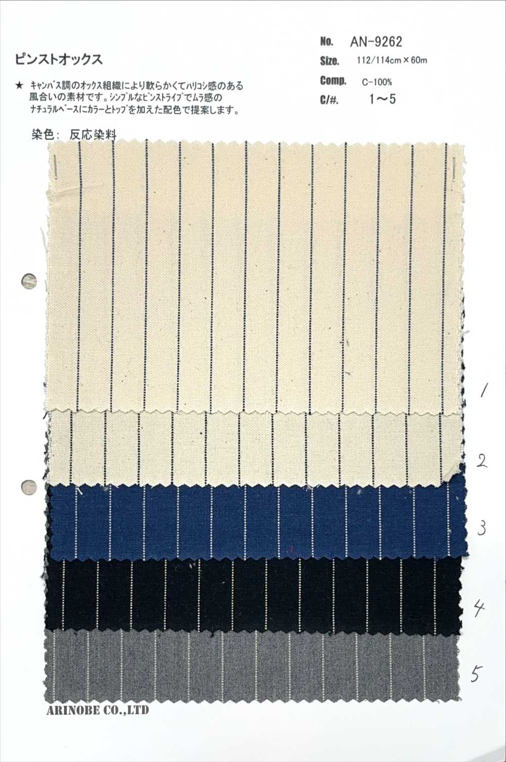 AN-9262 Oxford Listrado[Têxtil / Tecido] ARINOBE CO., LTD.