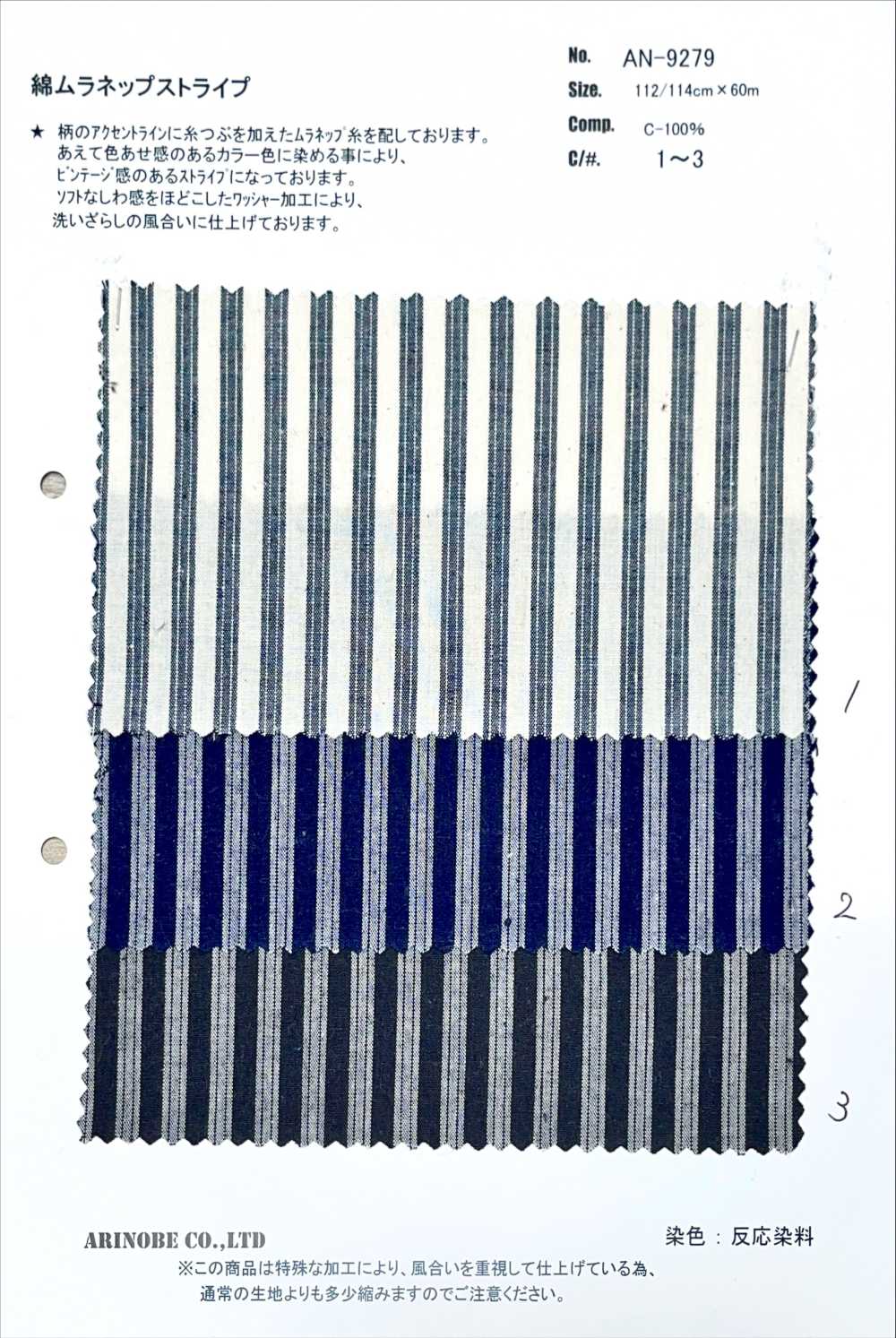 AN-9279 Listra De Algodão Muranep[Têxtil / Tecido] ARINOBE CO., LTD.
