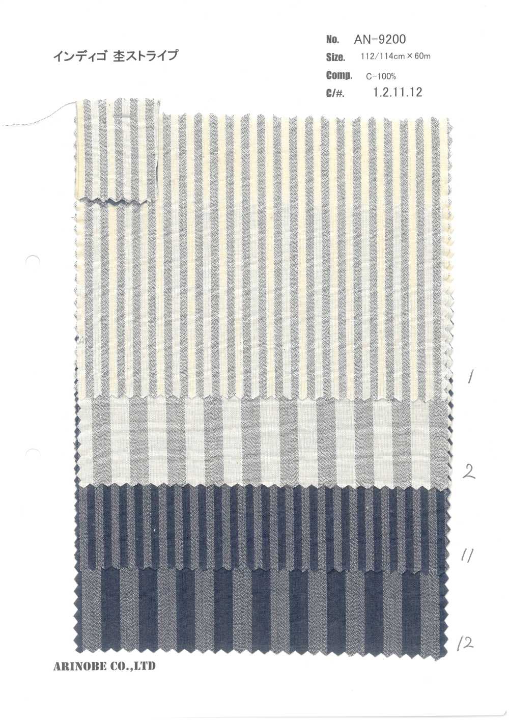 AN-9200 Listra De Urze Indigo[Têxtil / Tecido] ARINOBE CO., LTD.
