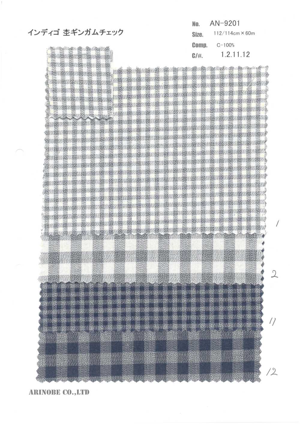 AN-9201 Cheque Indigo Heather Gingham[Têxtil / Tecido] ARINOBE CO., LTD.