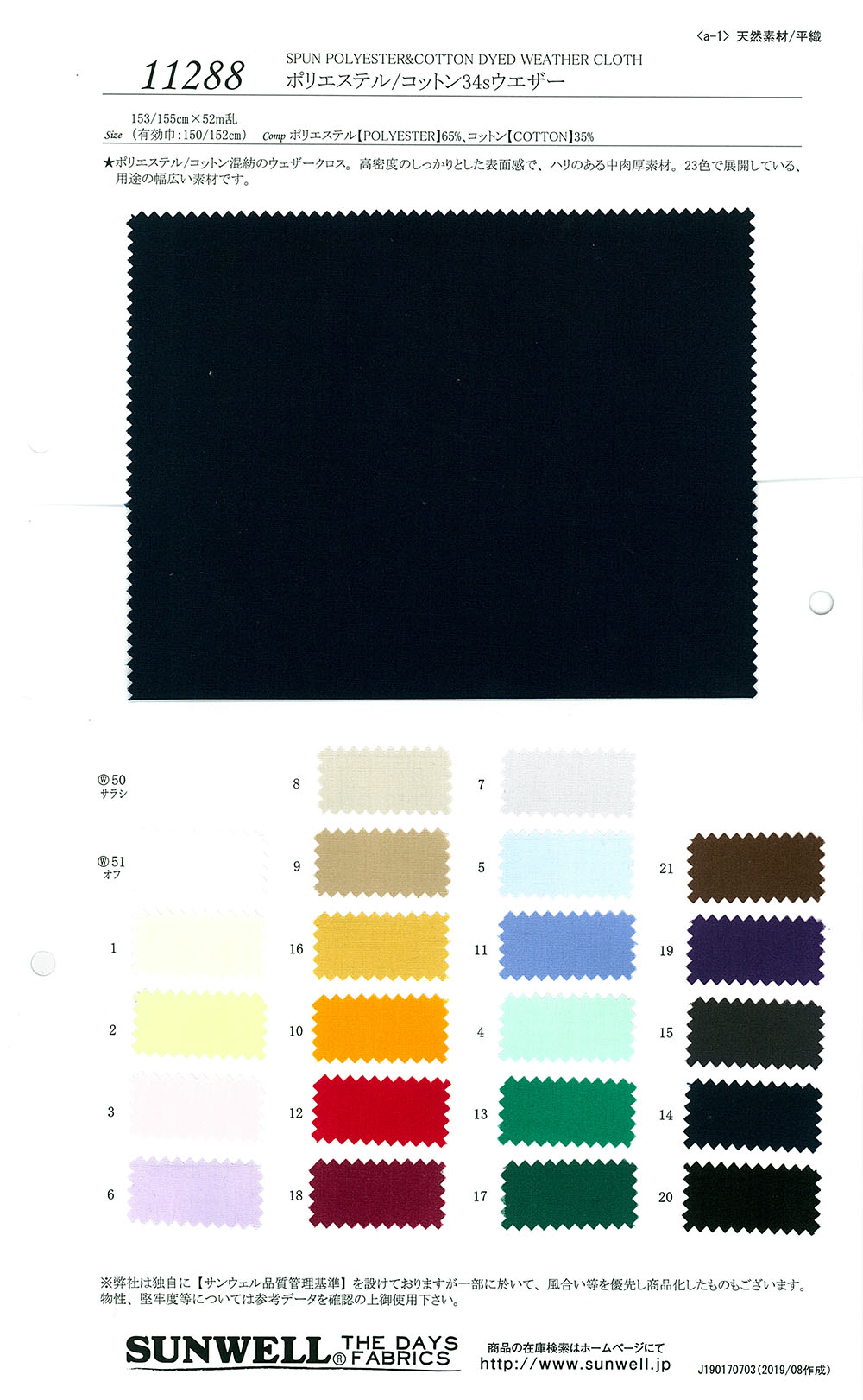 11288 Poliéster/algodão 34 Fio Simples Tempo[Têxtil / Tecido] SUNWELL