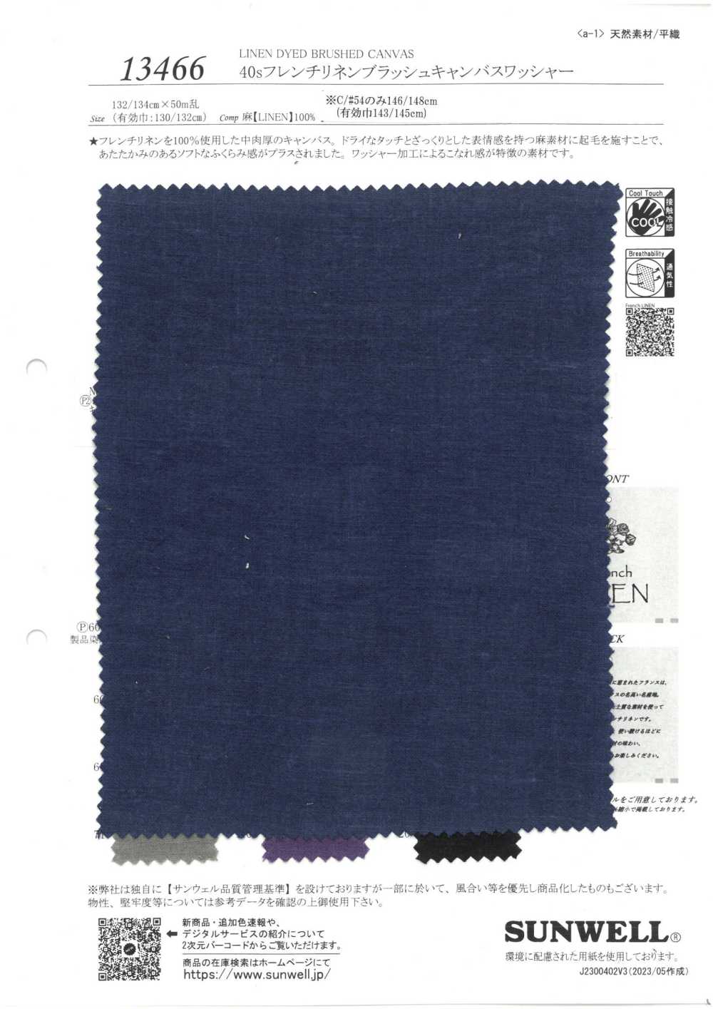 13466 Processamento De Lavadora De Lona Escovada De Linho Francês De 40 Fios Simples[Têxtil / Tecido] SUNWELL