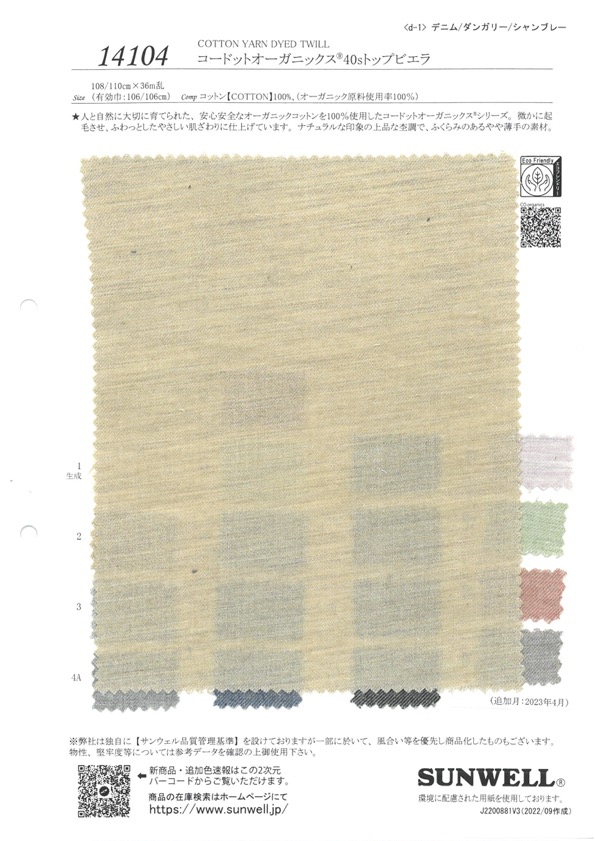 14104 Cordot Organics (R) 40 Viyella De Fio único[Têxtil / Tecido] SUNWELL