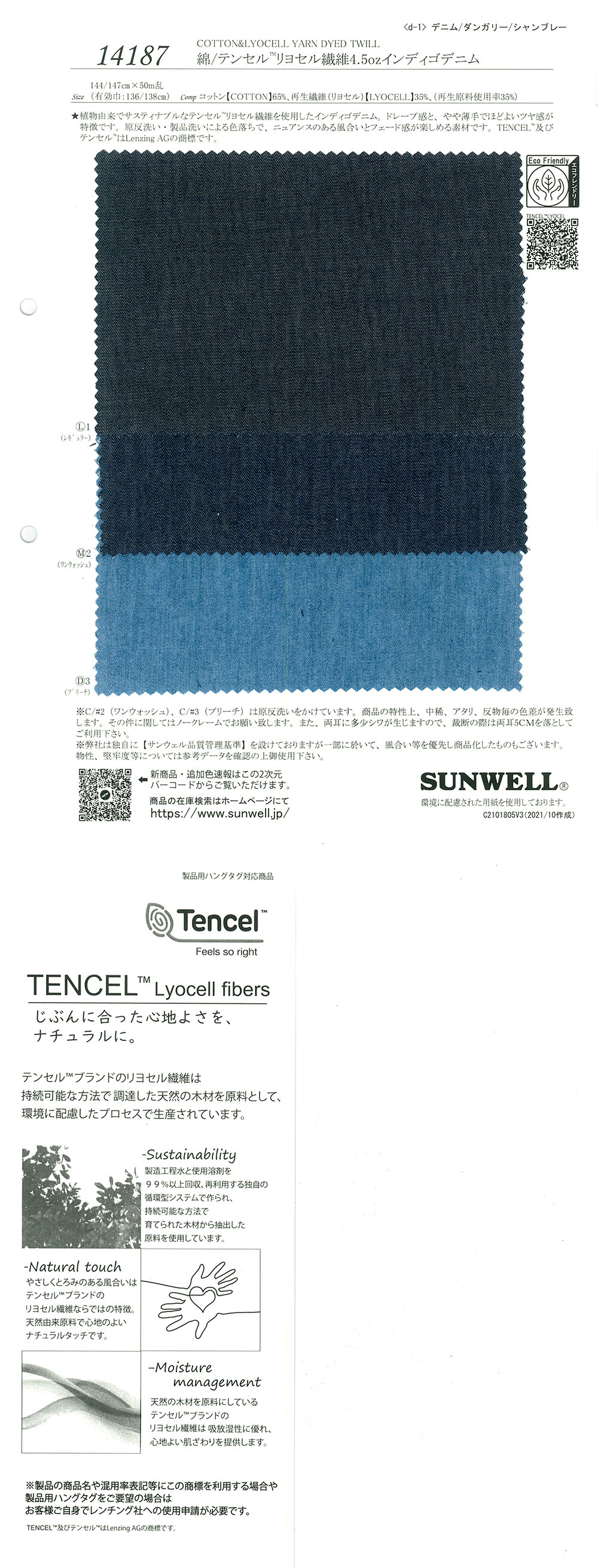 14187 Algodão/Tencel(TM) Fibra Lyocell 4,5oz Indigo Denim[Têxtil / Tecido] SUNWELL