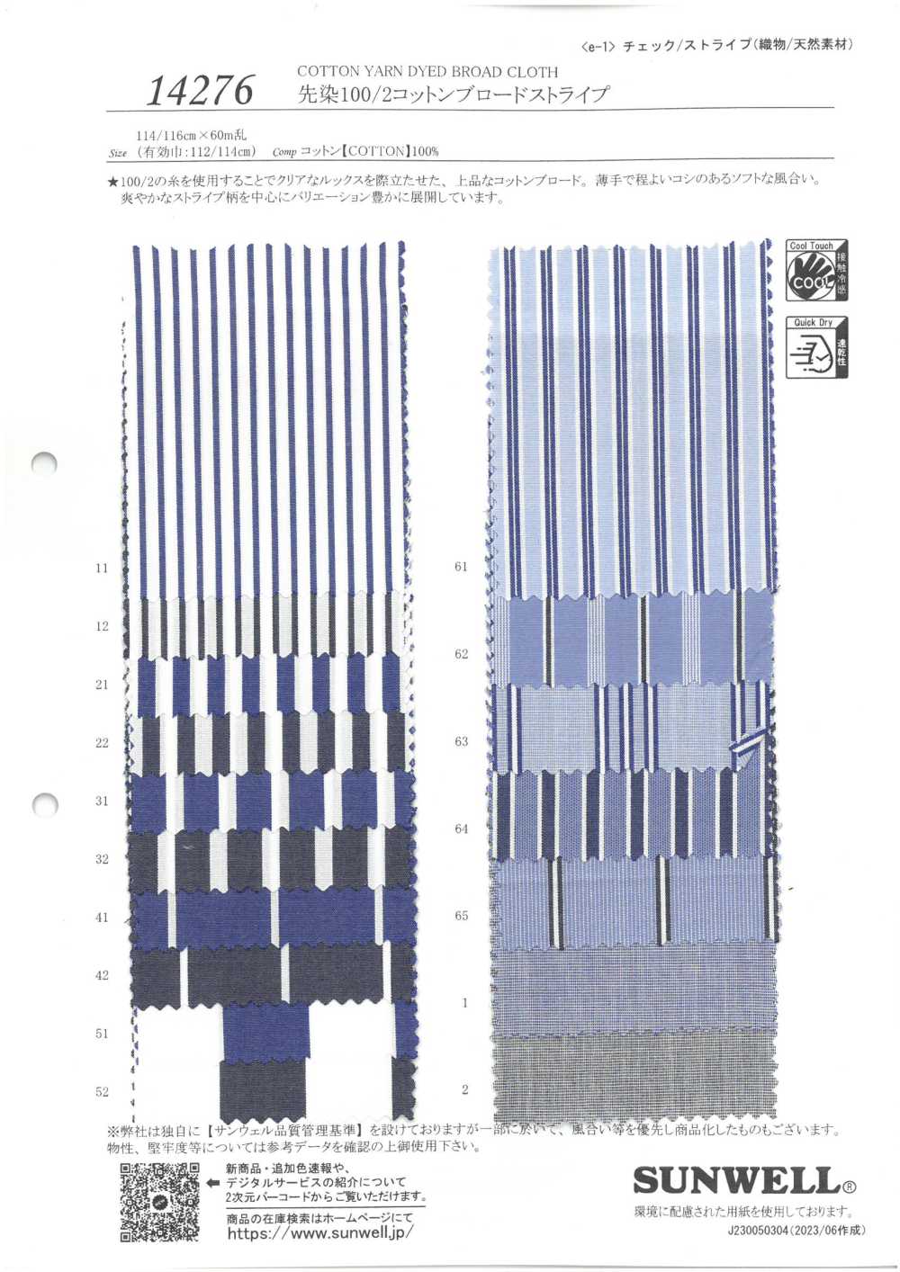 14276 Listra De Pano De Algodão 100/2 Tingido Com Fio[Têxtil / Tecido] SUNWELL