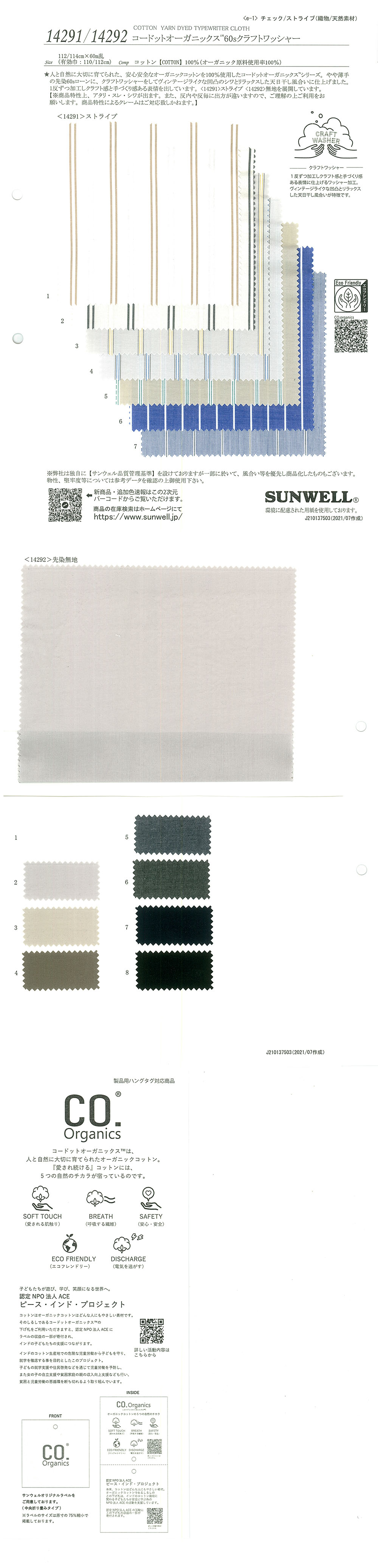 14291 Cordot Organics (R) 60 Listra Artesanal De Fio único[Têxtil / Tecido] SUNWELL