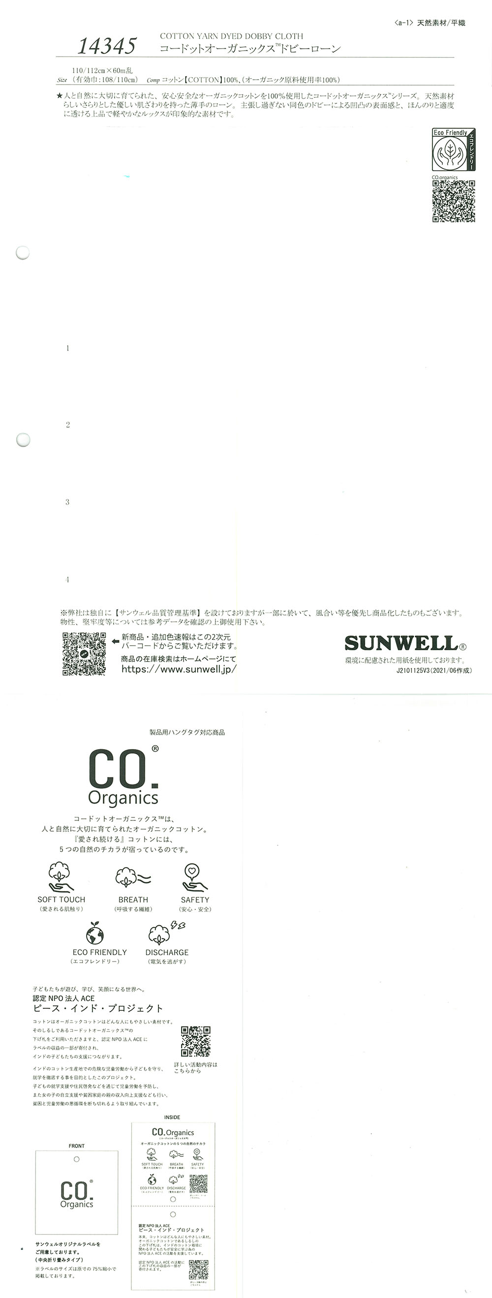 14345 Cordot Organics® Dobby Lawn[Têxtil / Tecido] SUNWELL