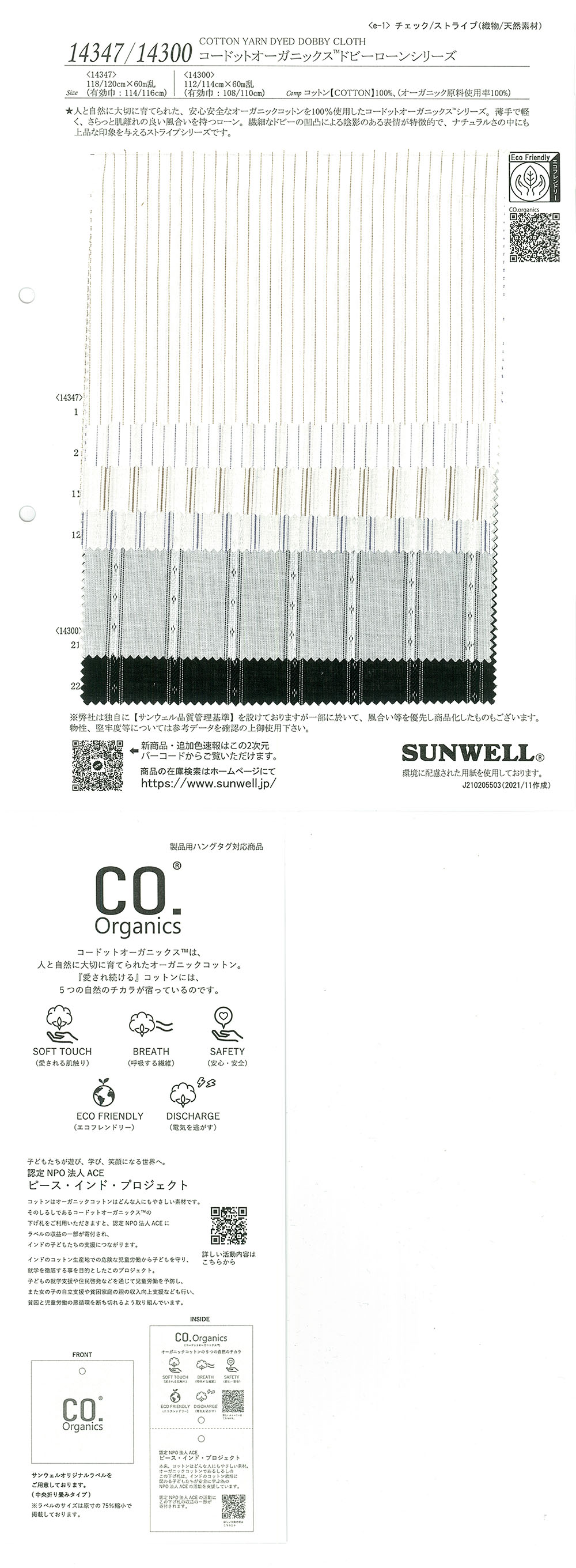 14347 Cordot Organics (R) Dobby Lawn Series[Têxtil / Tecido] SUNWELL