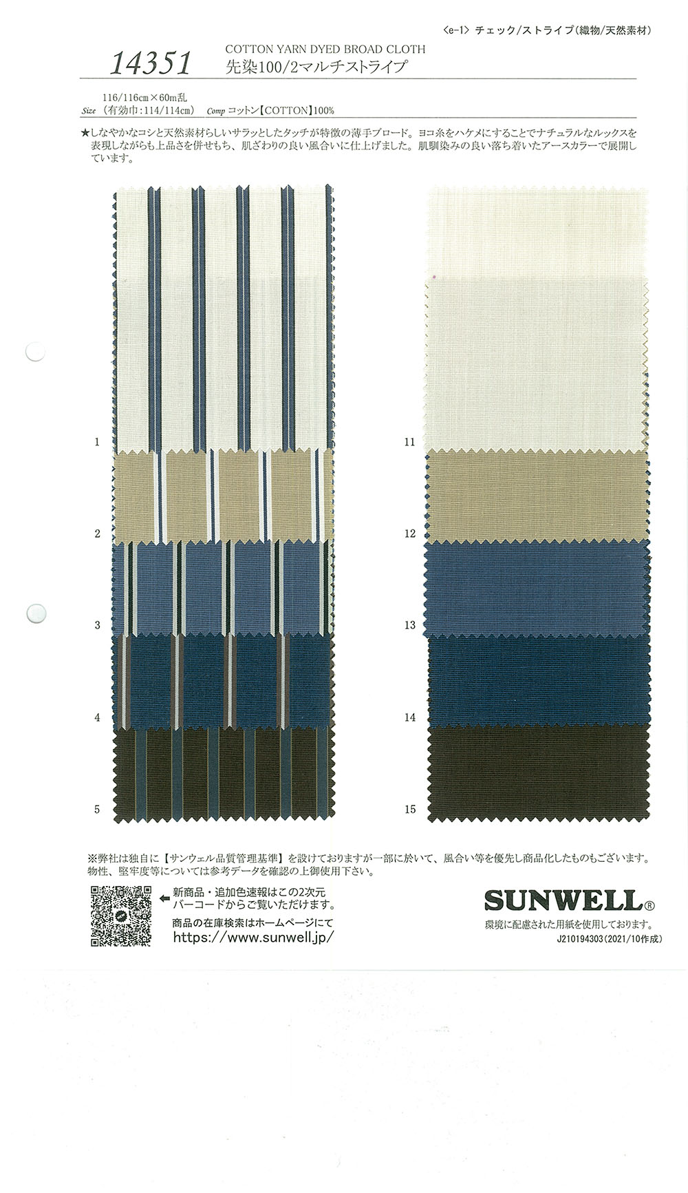 14351 Multilistras 100/2 Tingidas Com Fio[Têxtil / Tecido] SUNWELL