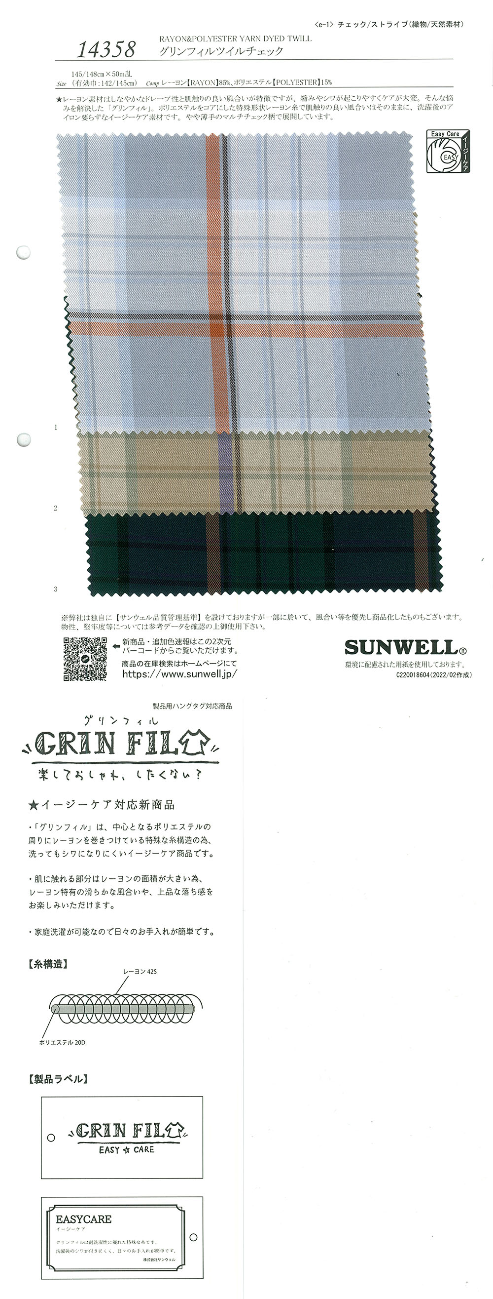 14358 Verificação De Sarja GrinFil[Têxtil / Tecido] SUNWELL