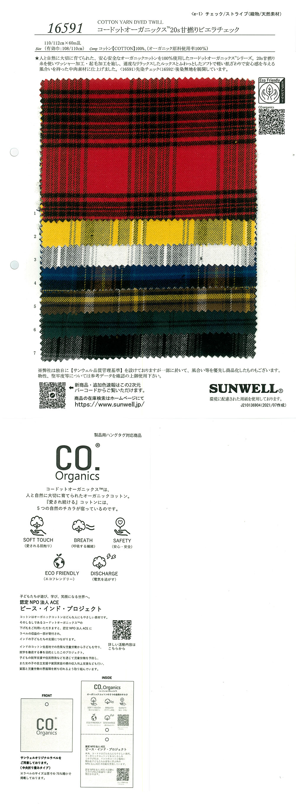 16591 Cordot Organics (R) 20 Fio Único Doce Torcido Viyella Check[Têxtil / Tecido] SUNWELL