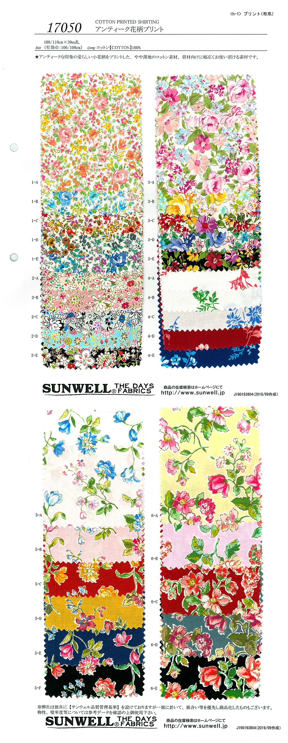 17050 Estampa Floral Antiga[Têxtil / Tecido] SUNWELL