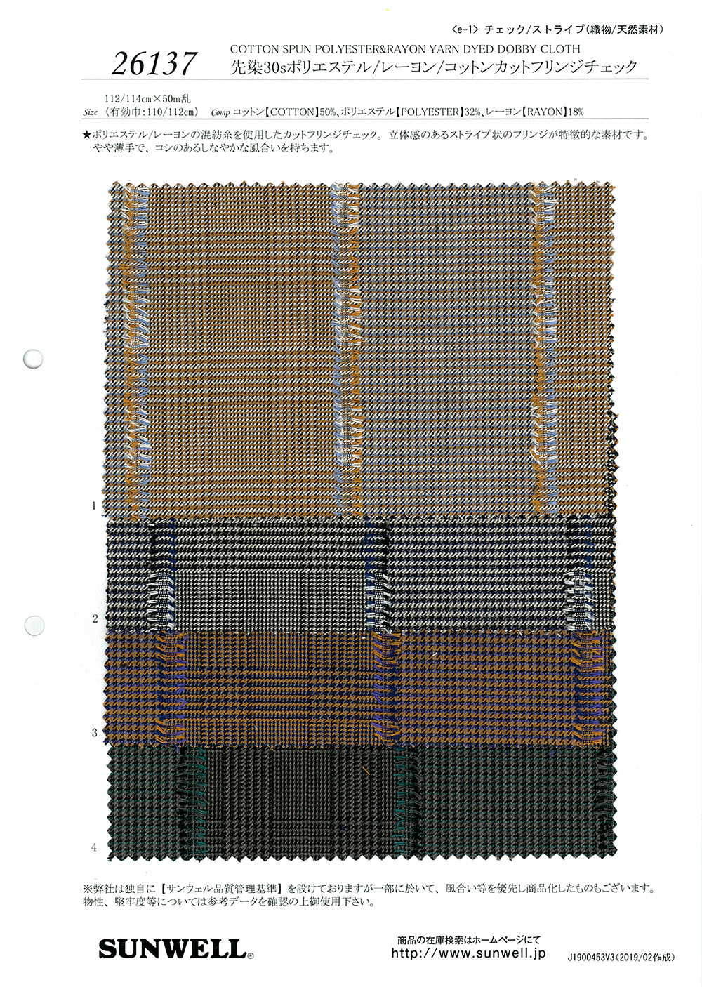 26137 Verificação De Franjas Cortadas De Poliéster/rayon/algodão 30 Fios Tingido De Fio[Têxtil / Tecido] SUNWELL