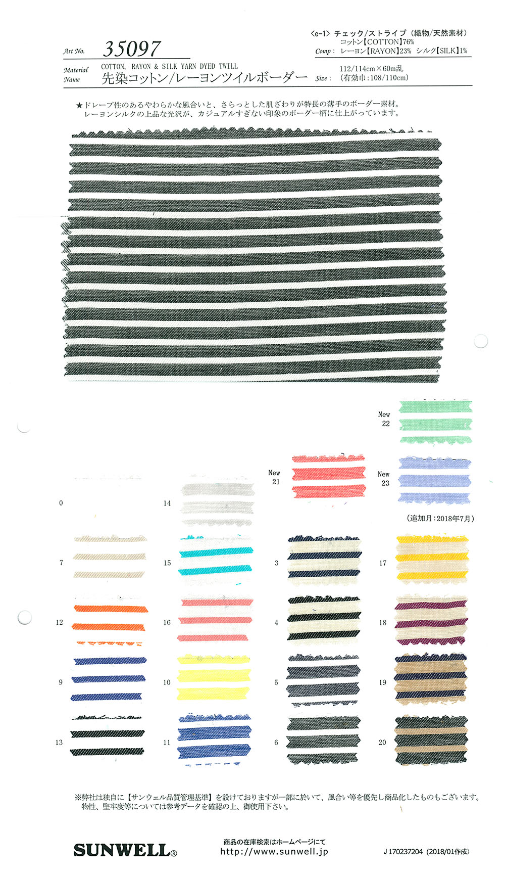 35097 Listras Horizontais De Sarja De Algodão/rayon Tingido De Fio[Têxtil / Tecido] SUNWELL