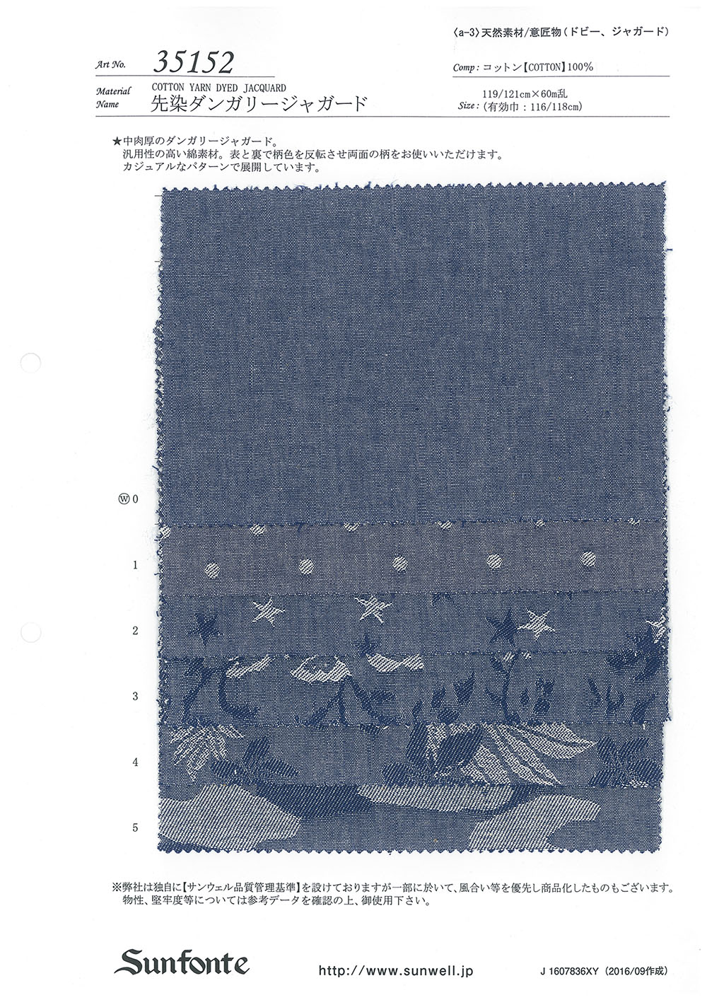 35152 Macacão Jacquard Tingido Com Fio[Têxtil / Tecido] SUNWELL