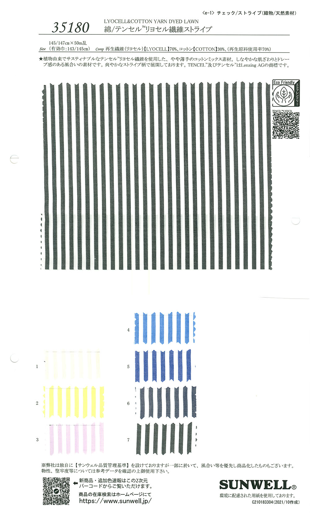 35180 Faixa De Fibra De Liocel De Algodão/tencel(TM)[Têxtil / Tecido] SUNWELL