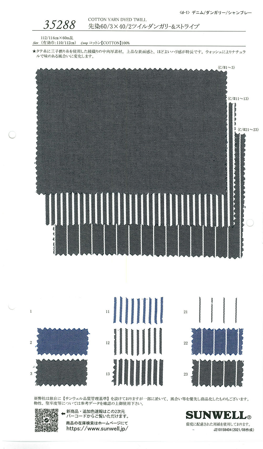 35288 Jardineira De Sarja 60/3×40/2 Tingida Com Fio E Listra[Têxtil / Tecido] SUNWELL