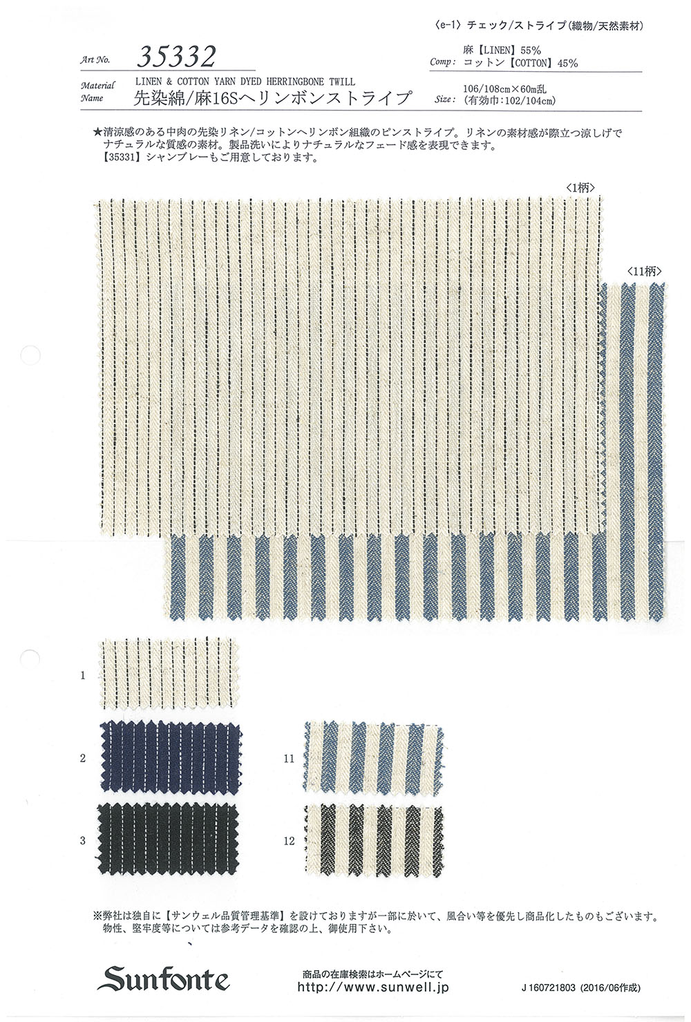 35332 Listra Espinha De Peixe Tingida Com Fio De Algodão/linho 16 Fios[Têxtil / Tecido] SUNWELL