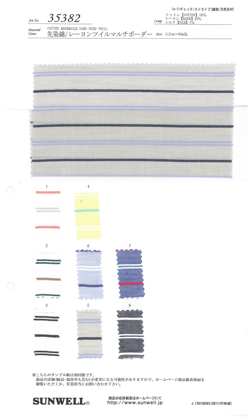 35382 Listras Multi-horizontais De Sarja De Algodão/rayon Tingido De Fio[Têxtil / Tecido] SUNWELL