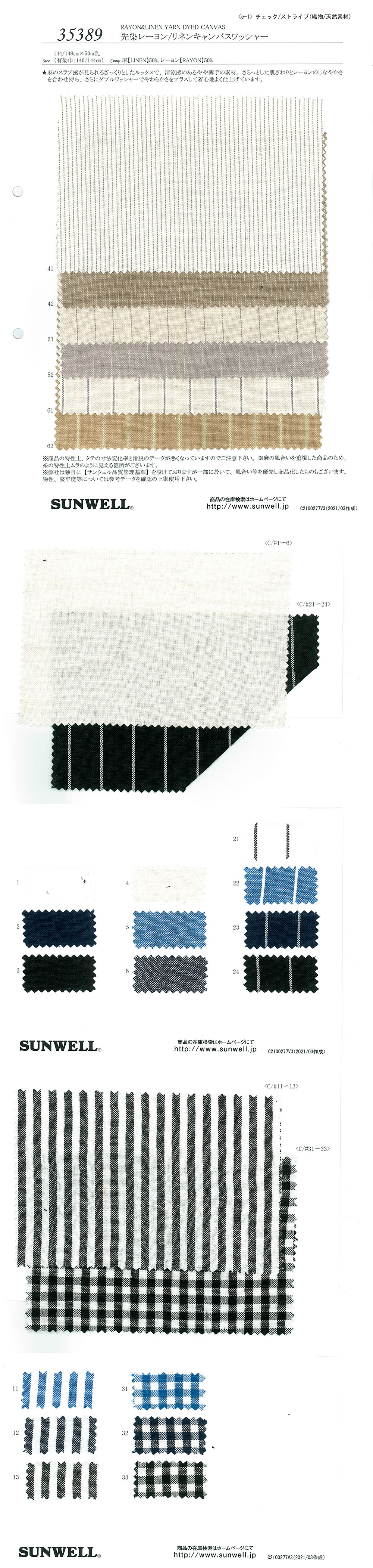 35389 Processamento De Lavadora De Lona De Linho/rayon Tingido De Fios[Têxtil / Tecido] SUNWELL