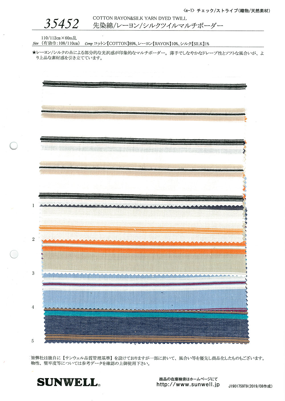 35452 Listras Multi-horizontais De Algodão/rayon/seda Tingido De Fio[Têxtil / Tecido] SUNWELL