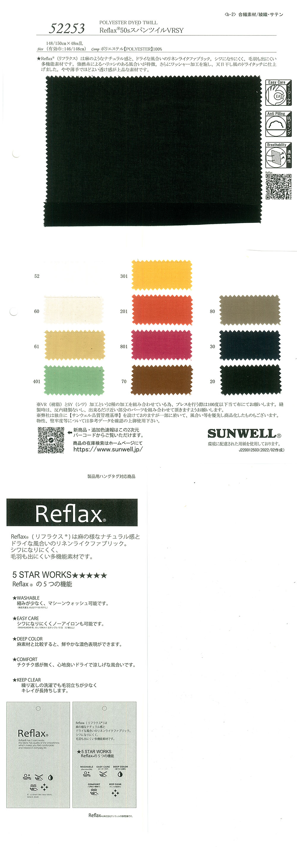 52253 Reflex(R)50 Fio Simples Para Telha Fiada[Têxtil / Tecido] SUNWELL