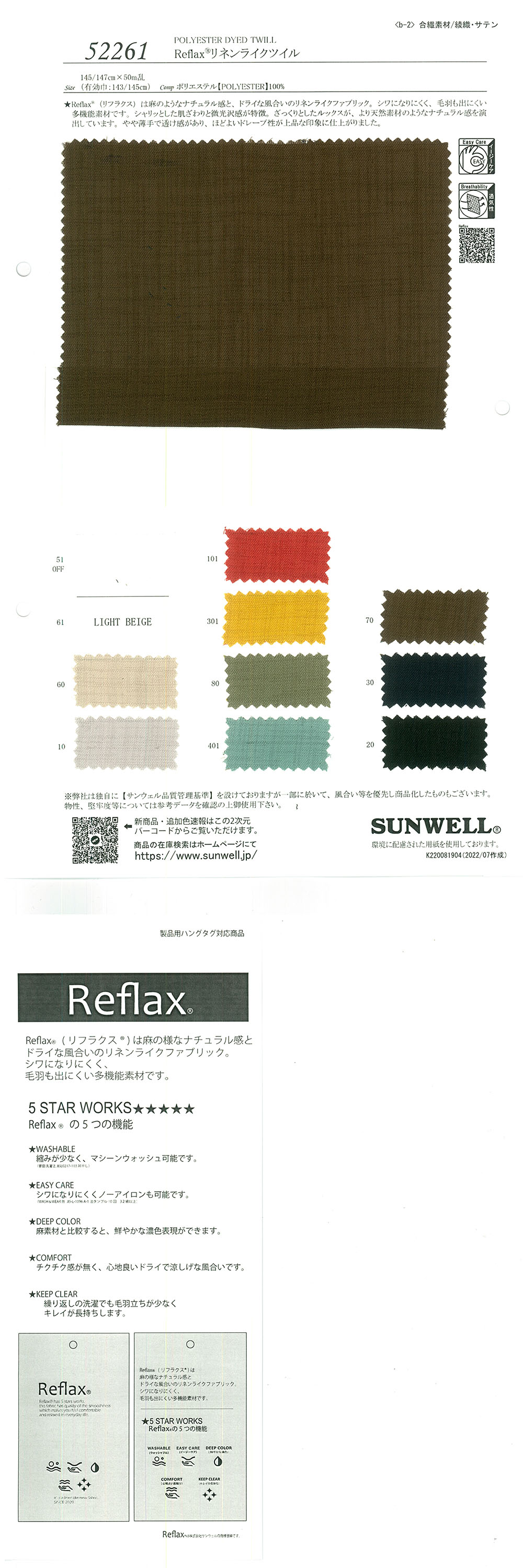 52261 Sarja Tipo Linho Reflax(R)[Têxtil / Tecido] SUNWELL