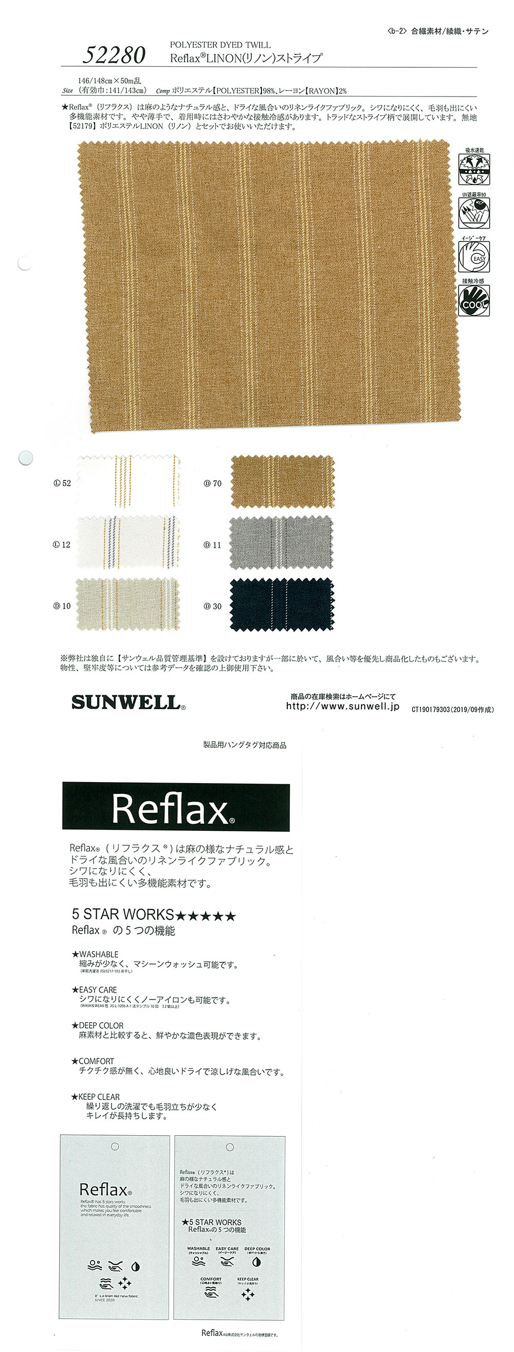52280 Faixa Reflax(R) LINON[Têxtil / Tecido] SUNWELL