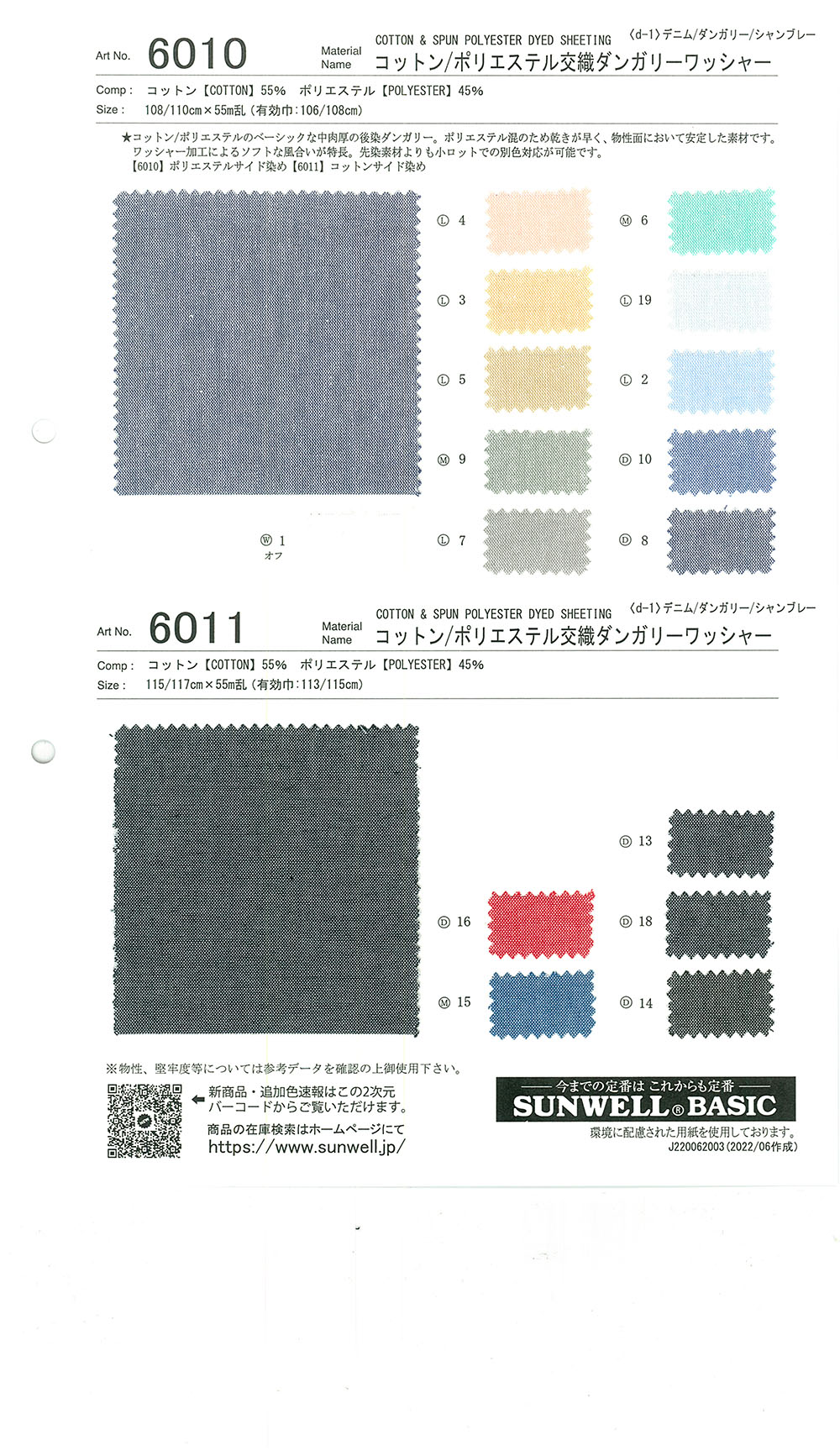 6010 Macacão De Mistura De Algodão/poliéster Com Acabamento Lavado[Têxtil / Tecido] SUNWELL
