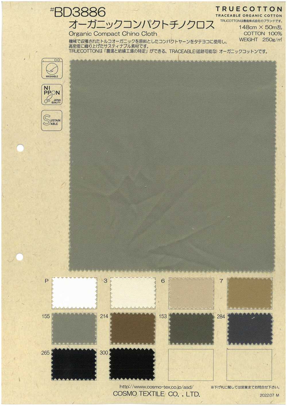 BD3886 Pano Chino De Fio Compacto Orgânico[Têxtil / Tecido] COSMO TEXTILE