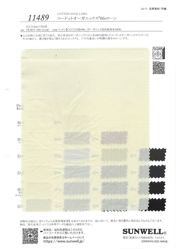 11489 Linha 60 Para Gramado De Fio Simples[Têxtil / Tecido] SUNWELL