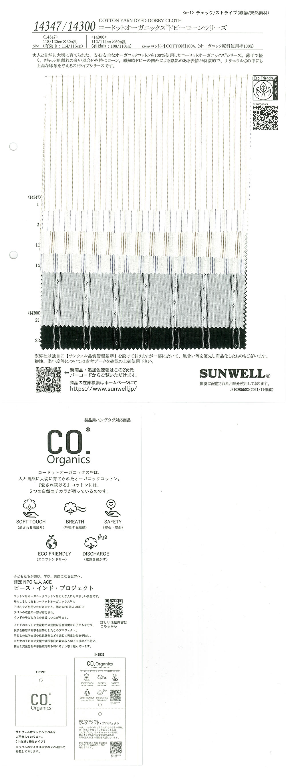 14300 Cordot Organics (R) Dobby Lawn Series[Têxtil / Tecido] SUNWELL