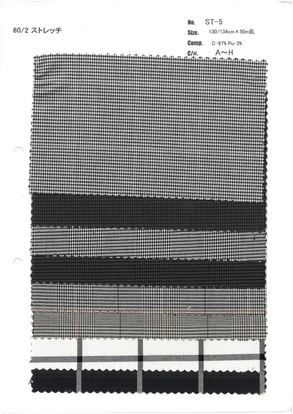 ST-5 60/2 Alongamento[Têxtil / Tecido] ARINOBE CO., LTD.
