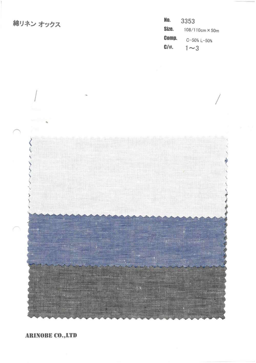 3353 Algodão Linho Oxford[Têxtil / Tecido] ARINOBE CO., LTD.