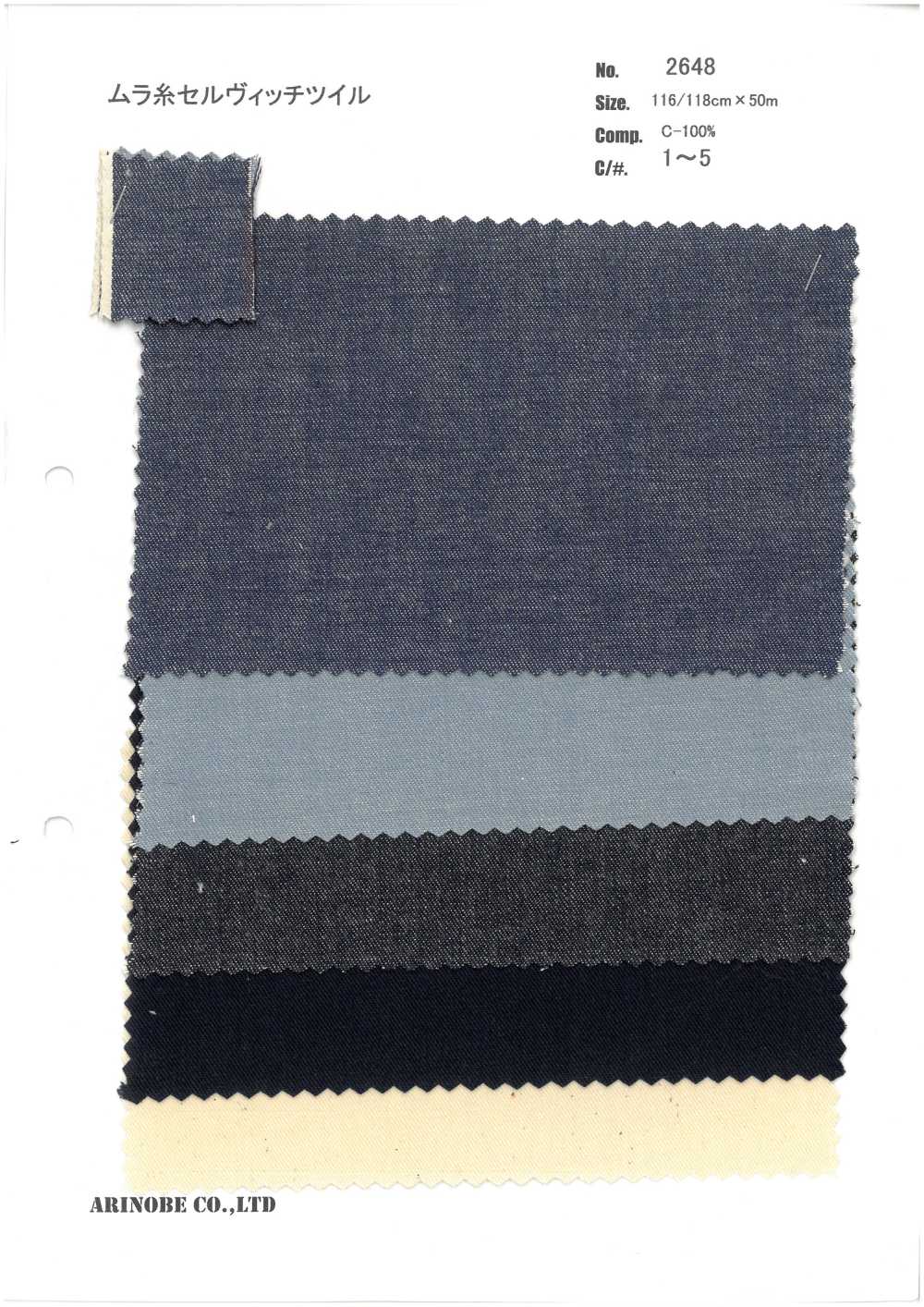 2648 Sarja De Selvage De Linha Desigual[Têxtil / Tecido] ARINOBE CO., LTD.