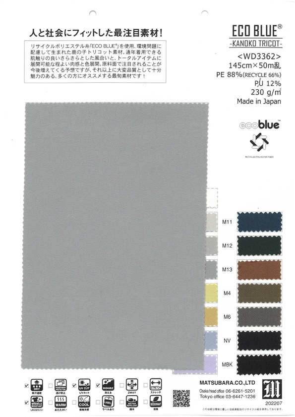 WD3362 ECO BLUE® -KANOKO TRICOT-[Têxtil / Tecido] Matsubara