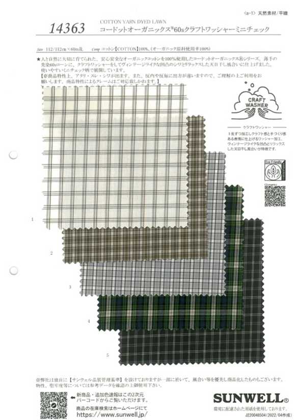 14363 Cordot Organics (R) 60 Rosca Simples Máquina De Lavar Artesanal Mini Verificação De Processamento[Têxtil / Tecido] SUNWELL