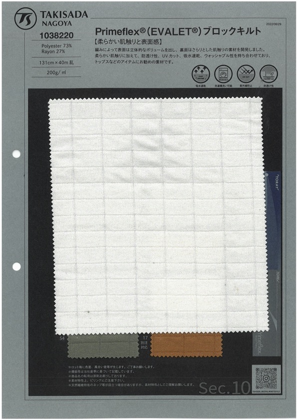 1038220 Prinmeflex® ( EVALET® ) Block Quilt[Têxtil / Tecido] Takisada Nagoya