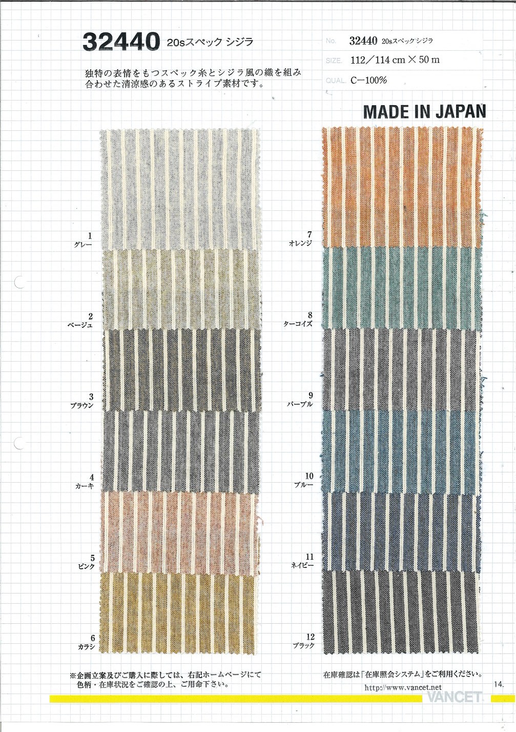 32440 Especificação De 20 Fios Shijira[Têxtil / Tecido] VANCET