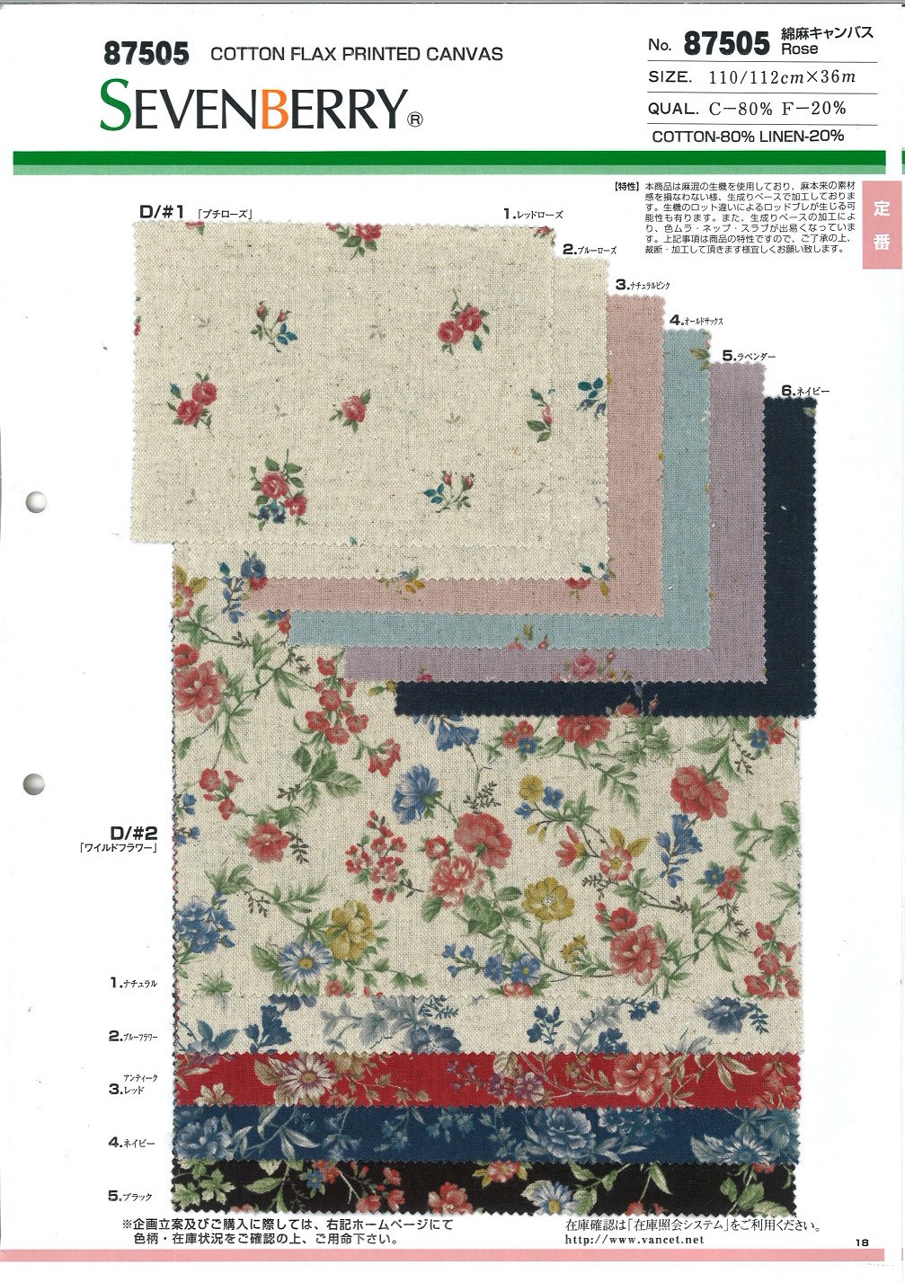 87505 Tela De Linho Com Estampa De Rosas[Têxtil / Tecido] VANCET