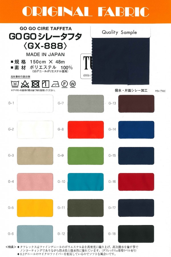 GX888 GO GO TAFTA PRATA[Têxtil / Tecido] Masuda