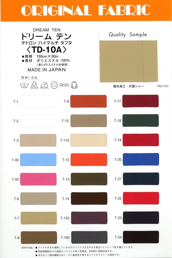 TD10A Dez Sonhos[Têxtil / Tecido] Masuda