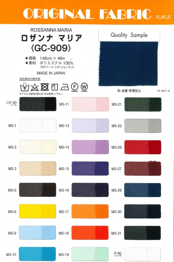 GC909 Rosana Maria[Têxtil / Tecido] Masuda