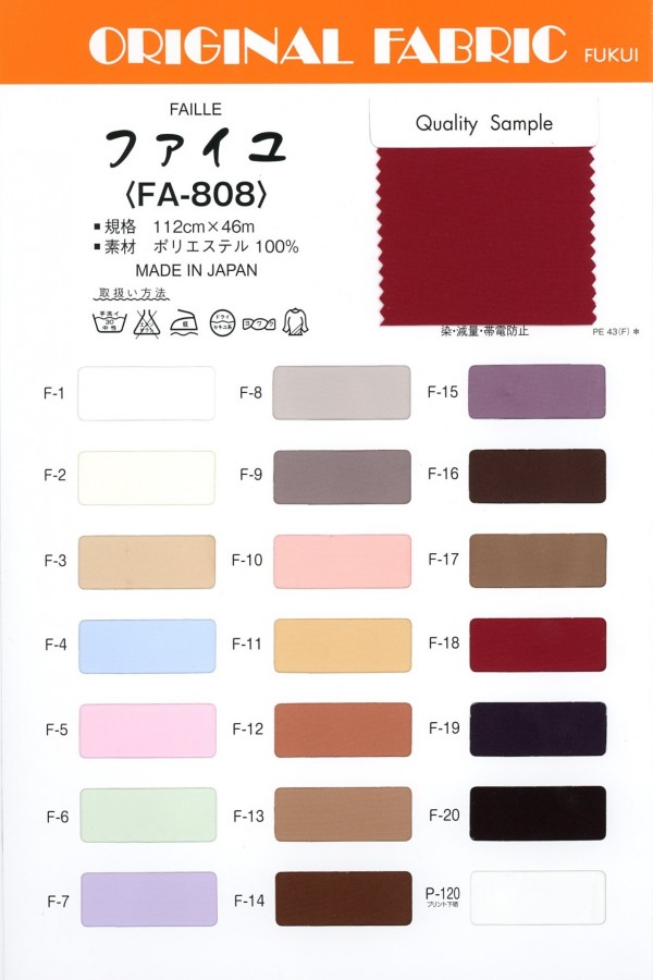 FA-808 Faille[Têxtil / Tecido] Masuda