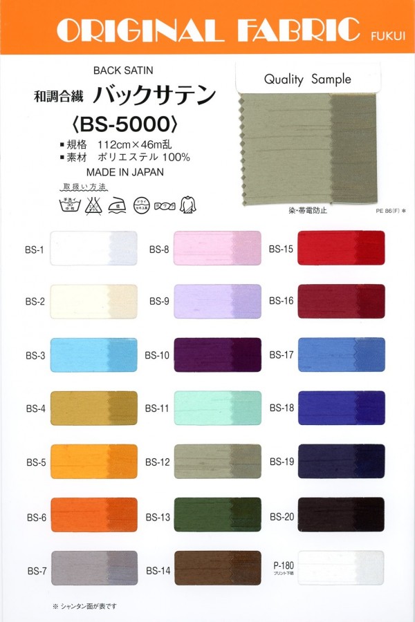 BS-5000 Costas Cetim[Têxtil / Tecido] Masuda