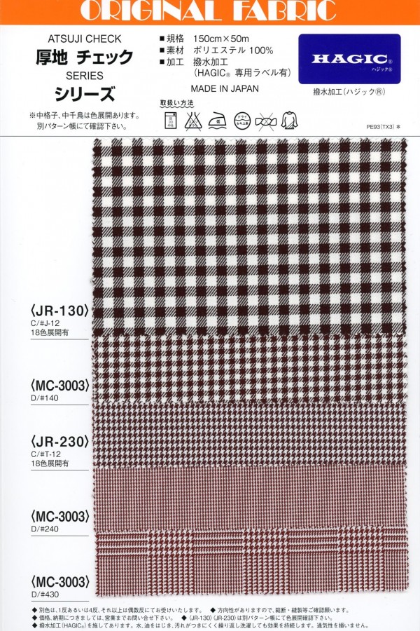MC3003 Verificação Monotônica[Têxtil / Tecido] Masuda