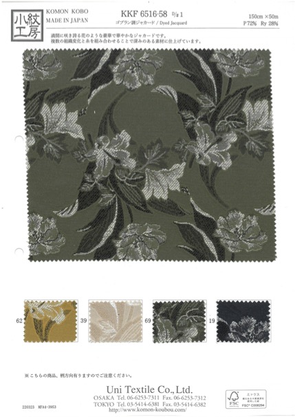 KKF6516-58-D-1 Estampa Floral Jacquard Efeito Gobelin[Têxtil / Tecido] Uni Textile