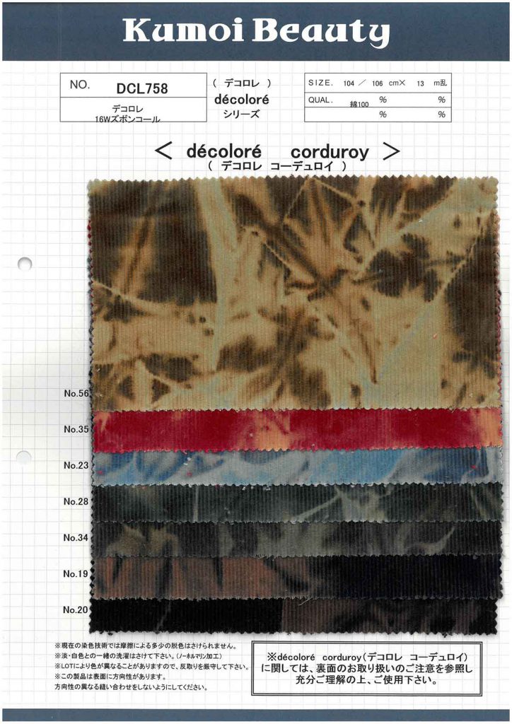 DCL758 Calças 16W Corduroy Decolore (Mura Bleach)[Têxtil / Tecido] Kumoi Beauty (Chubu Velveteen Corduroy)