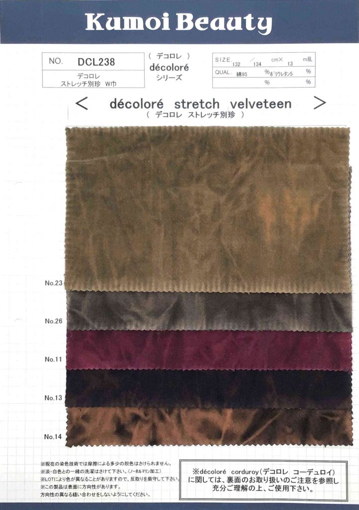 DCL238 Stretch Velveteen Decolore (Alvejante Irregular)[Têxtil / Tecido] Kumoi Beauty (Chubu Velveteen Corduroy)